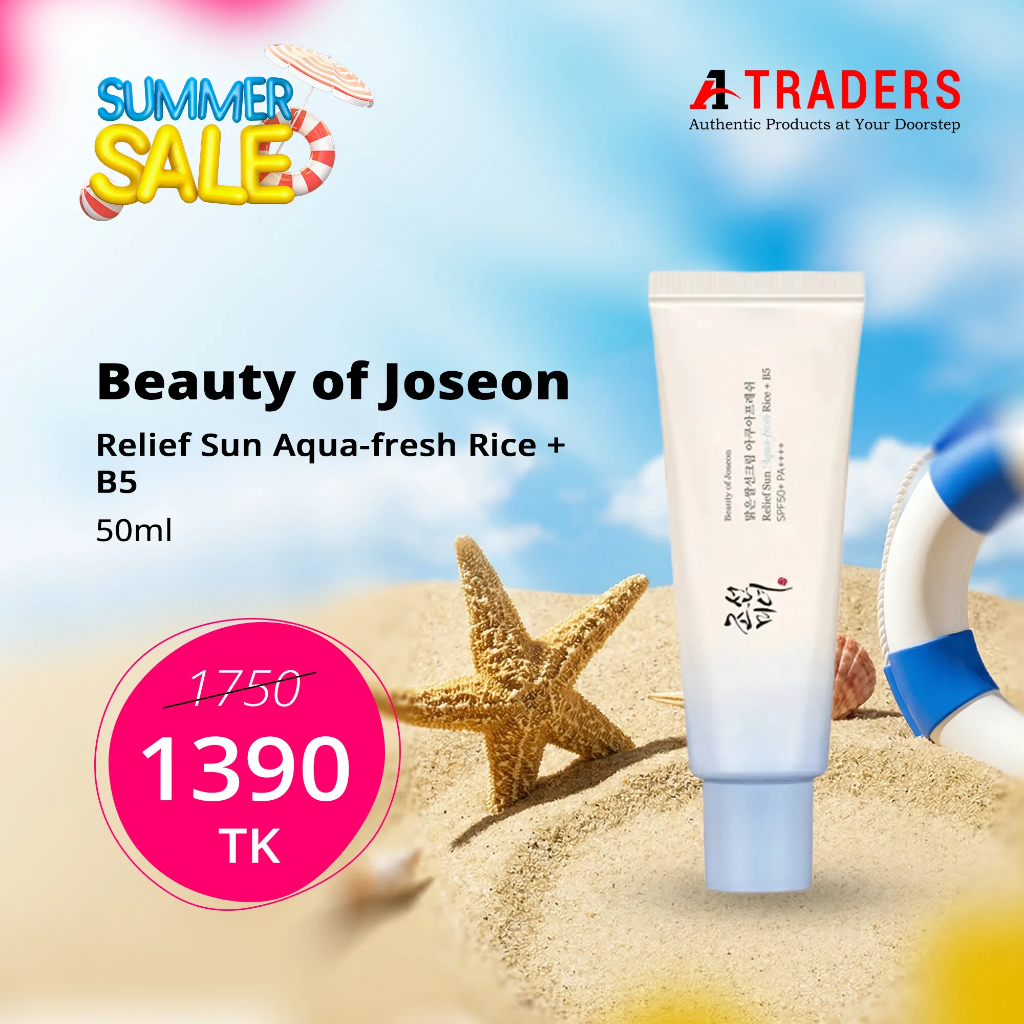 Beauty of Joseon Relief Sun Aqua-fresh