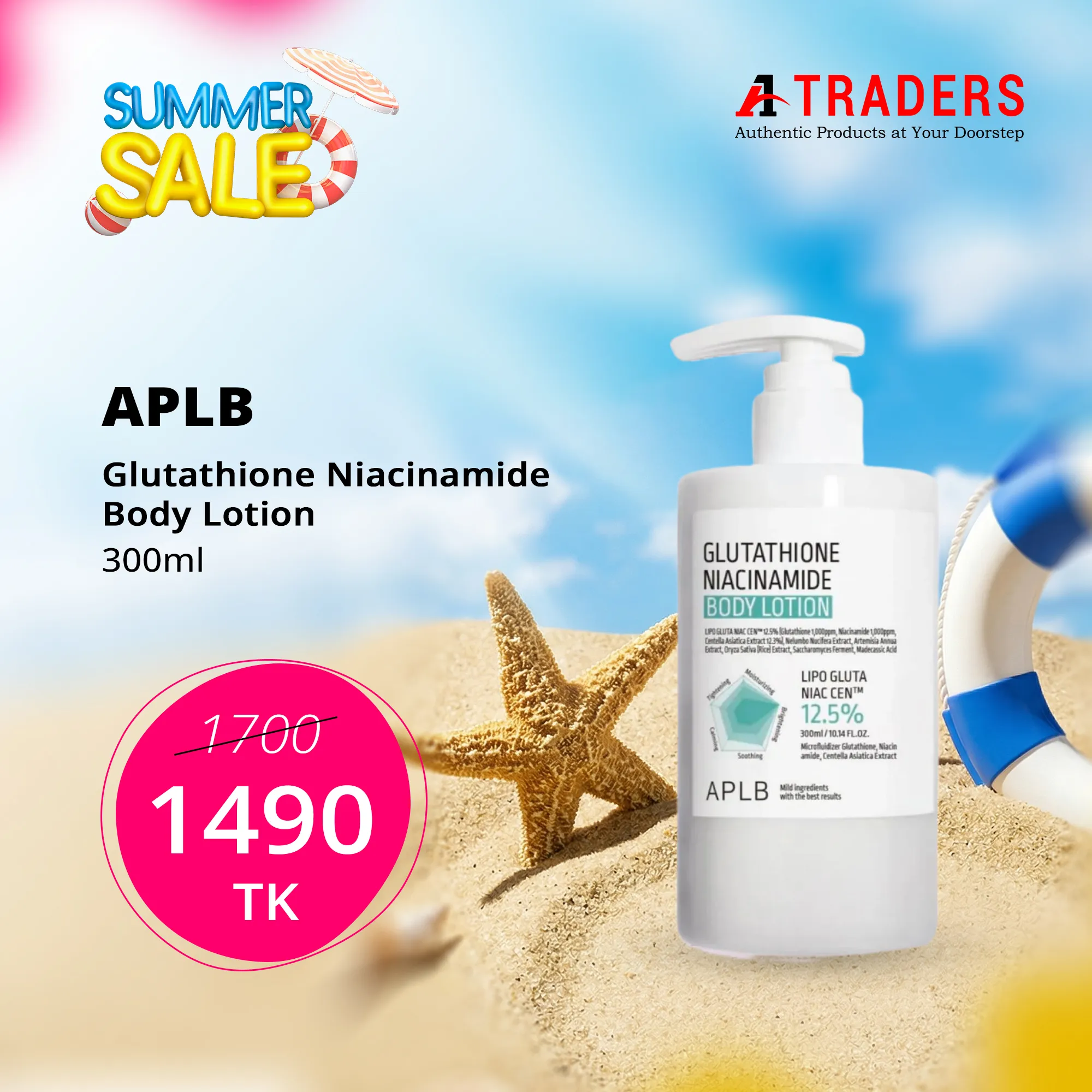 APLB Glutathione Niacinamide Body Lotion 300ml