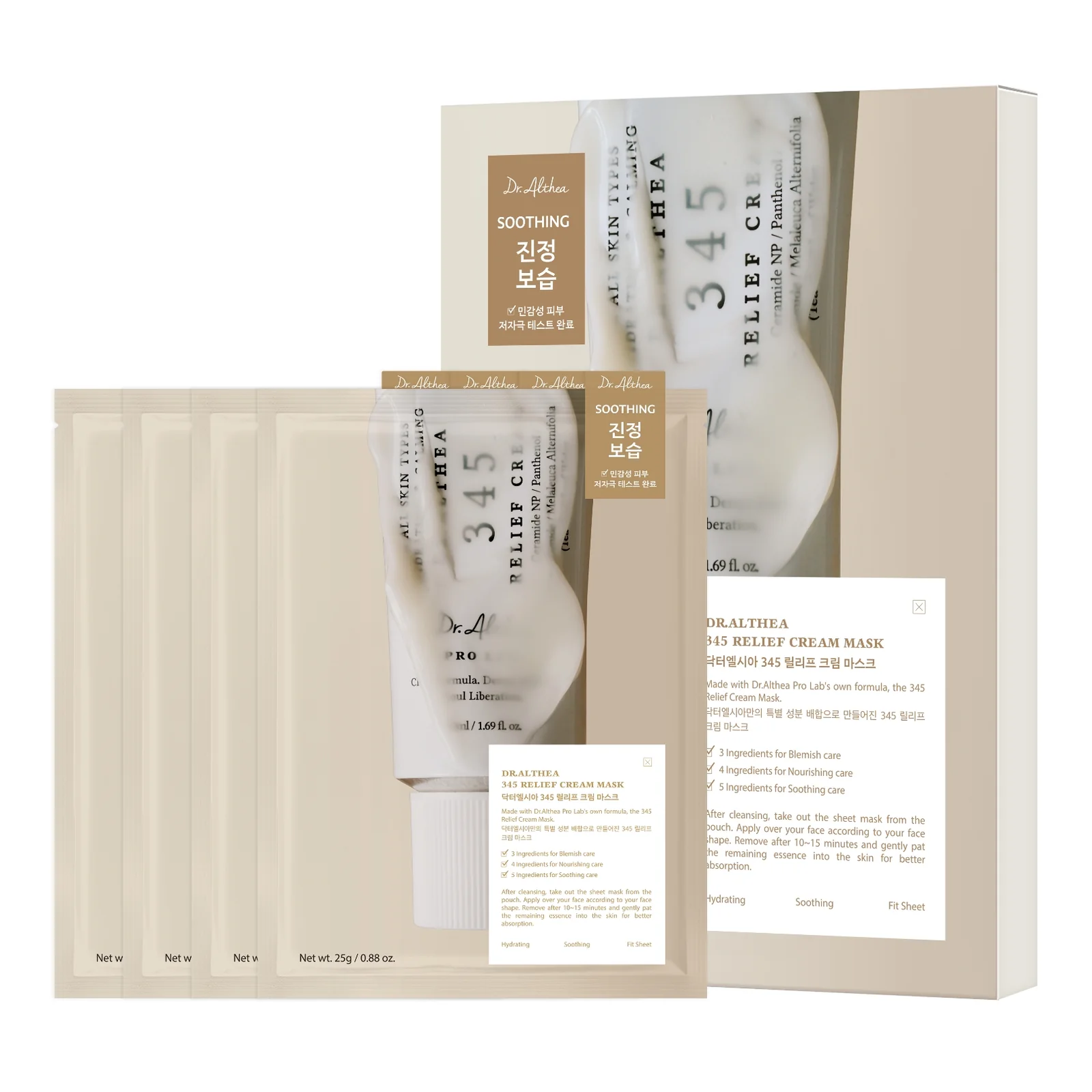 Dr.Althea 345 Relief Cream Mask Set – A1 Traders